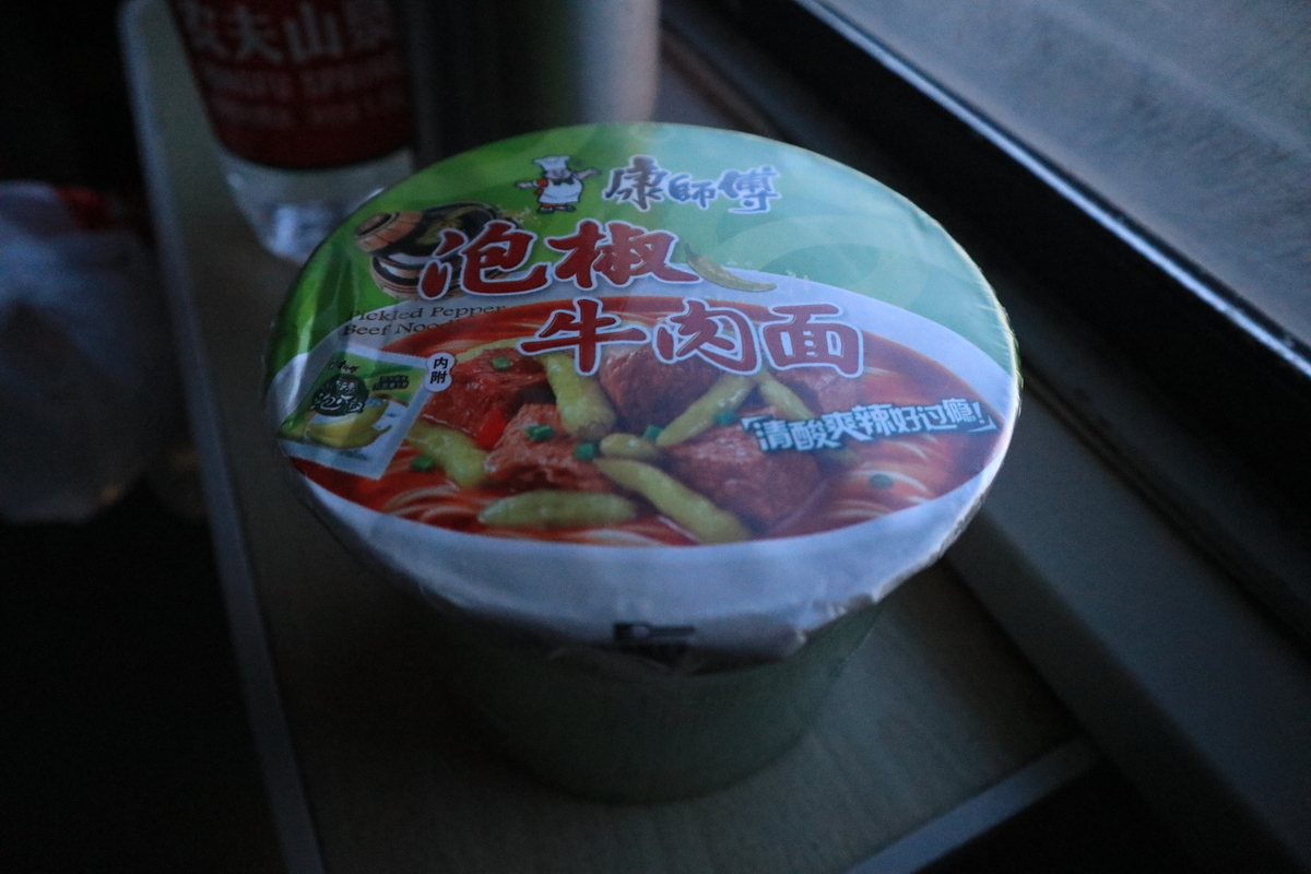 カシュガル駅で買った泡椒牛肉味のカップ麺