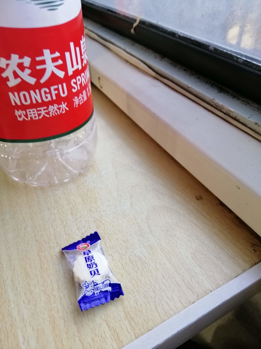 中国国鉄で実演販売していたクルト