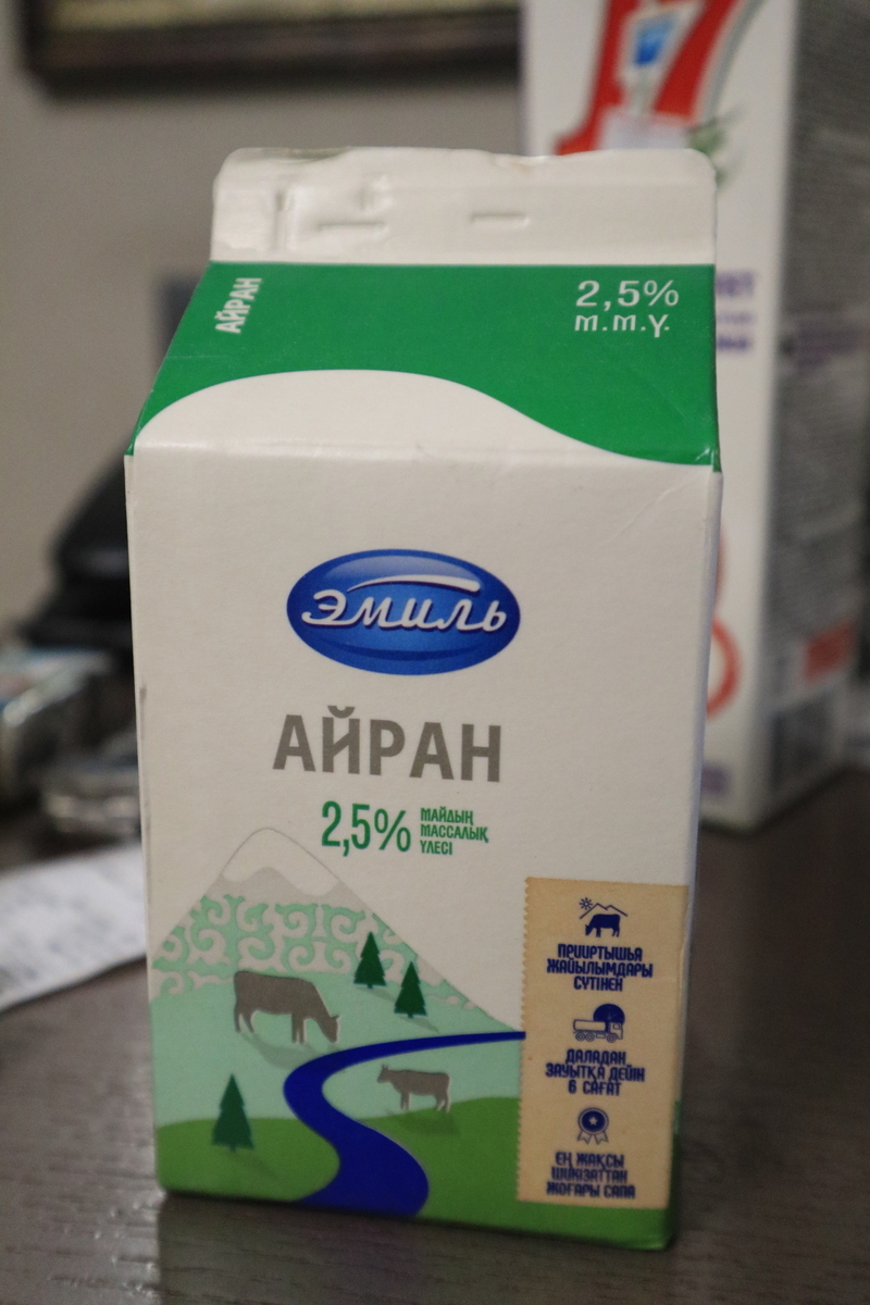 カザフスタンはアルマトイで購入したアイラン