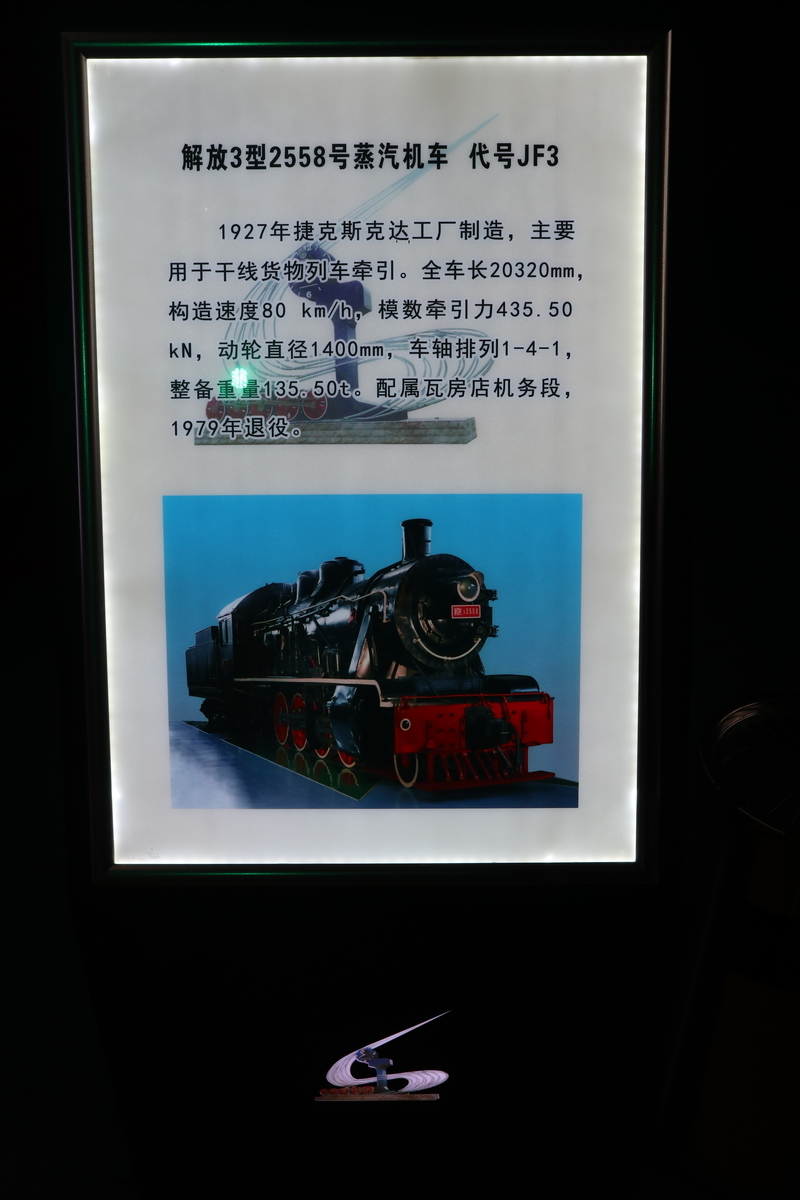 SKODA社製のミカサ