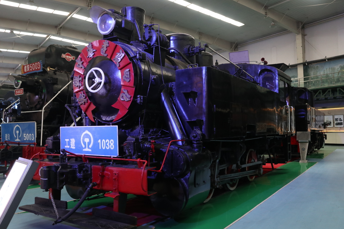 中国国鉄工建型蒸気機関車