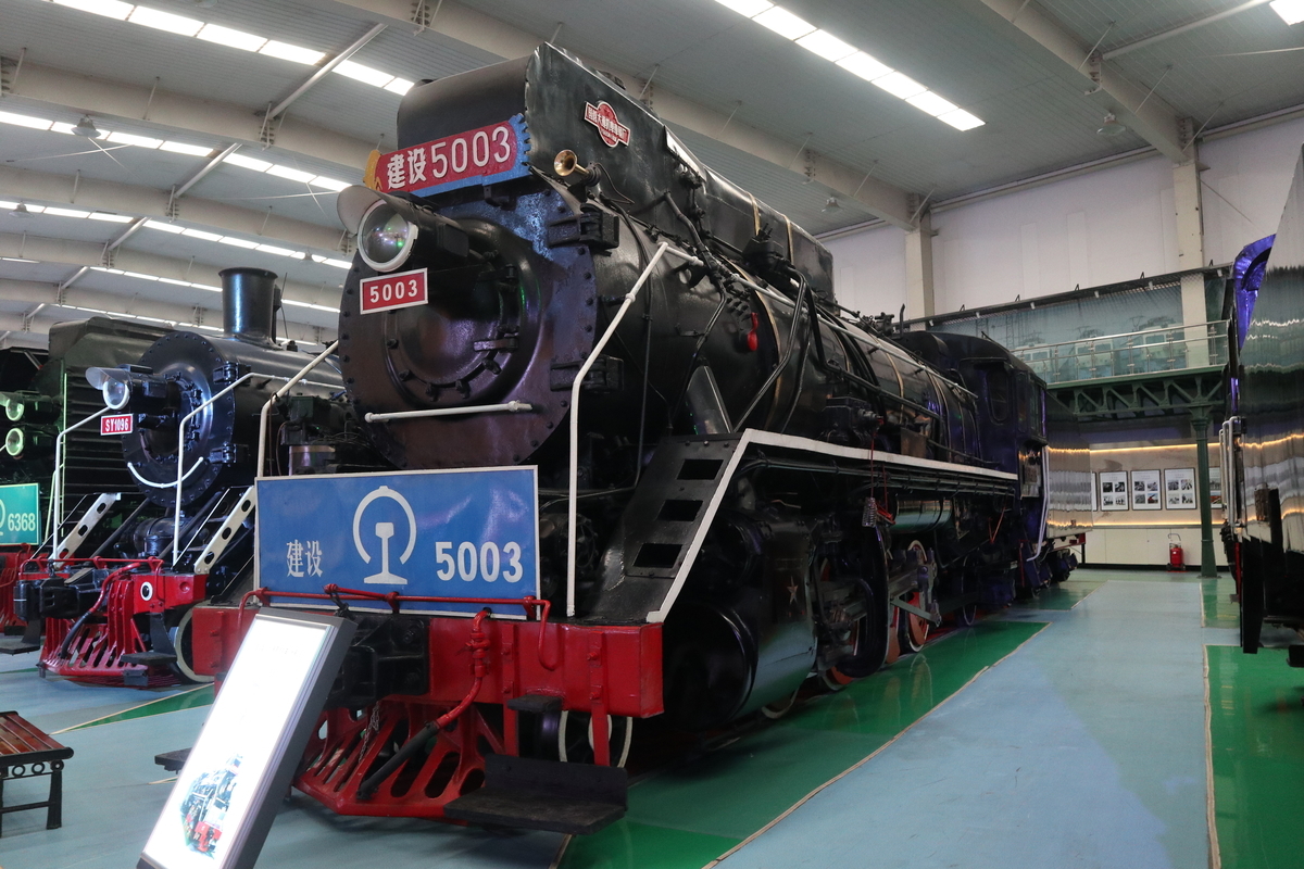 中国国鉄建設型蒸気機関車