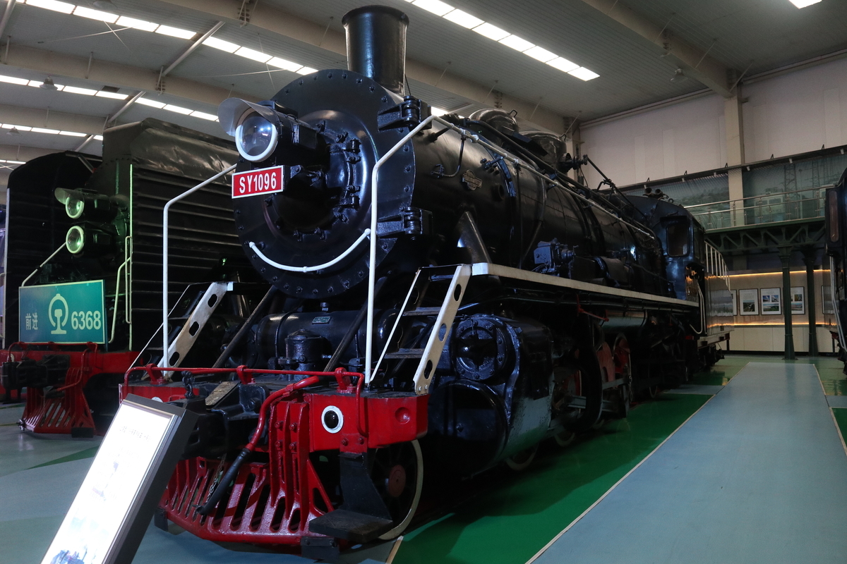 中国国鉄上游型蒸気機関車