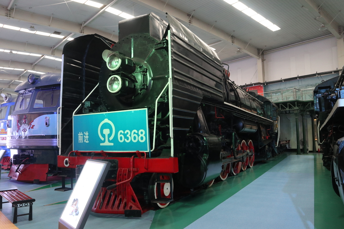 中国国鉄前進型蒸気機関車