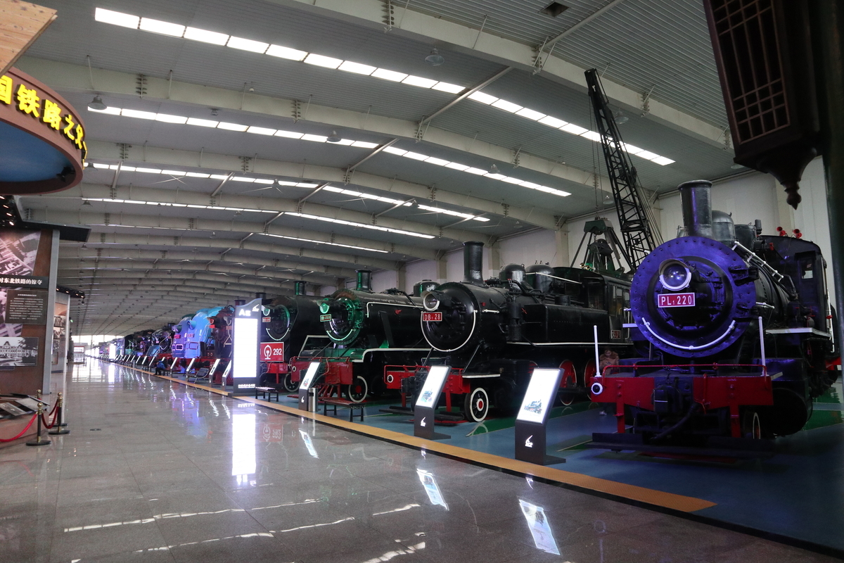 瀋陽鉄路陳列館