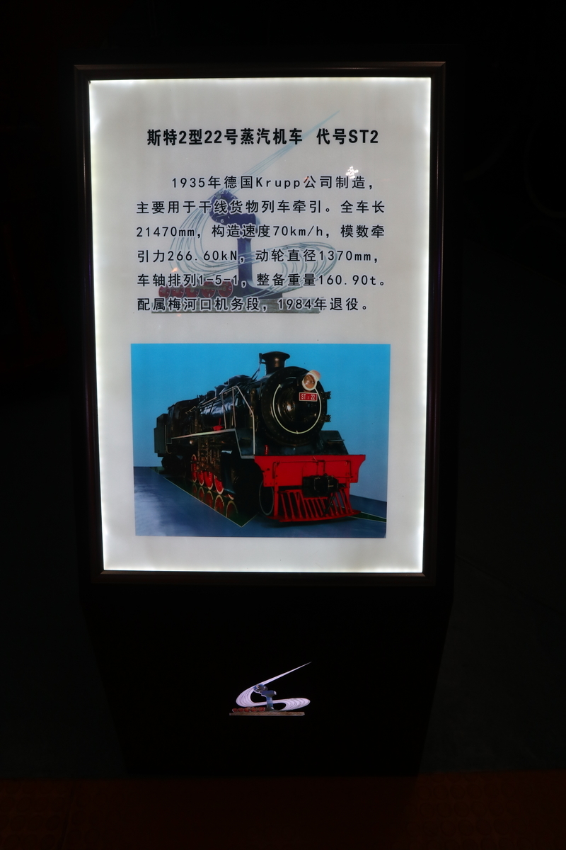 ドイツはクルップ社製サタニ