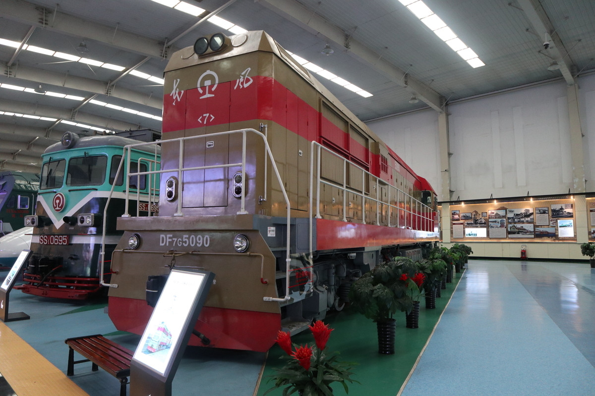 東風7G型ディーゼル機関車