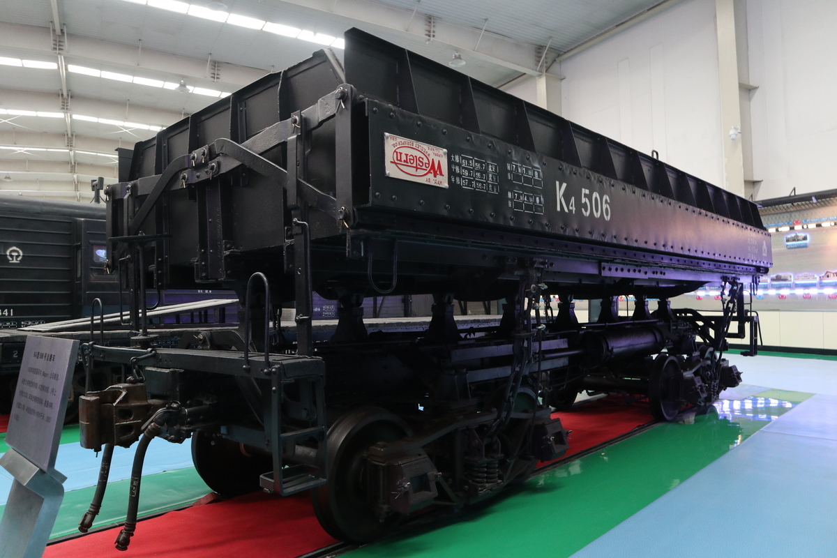 中国国鉄K4型鉱石運搬車