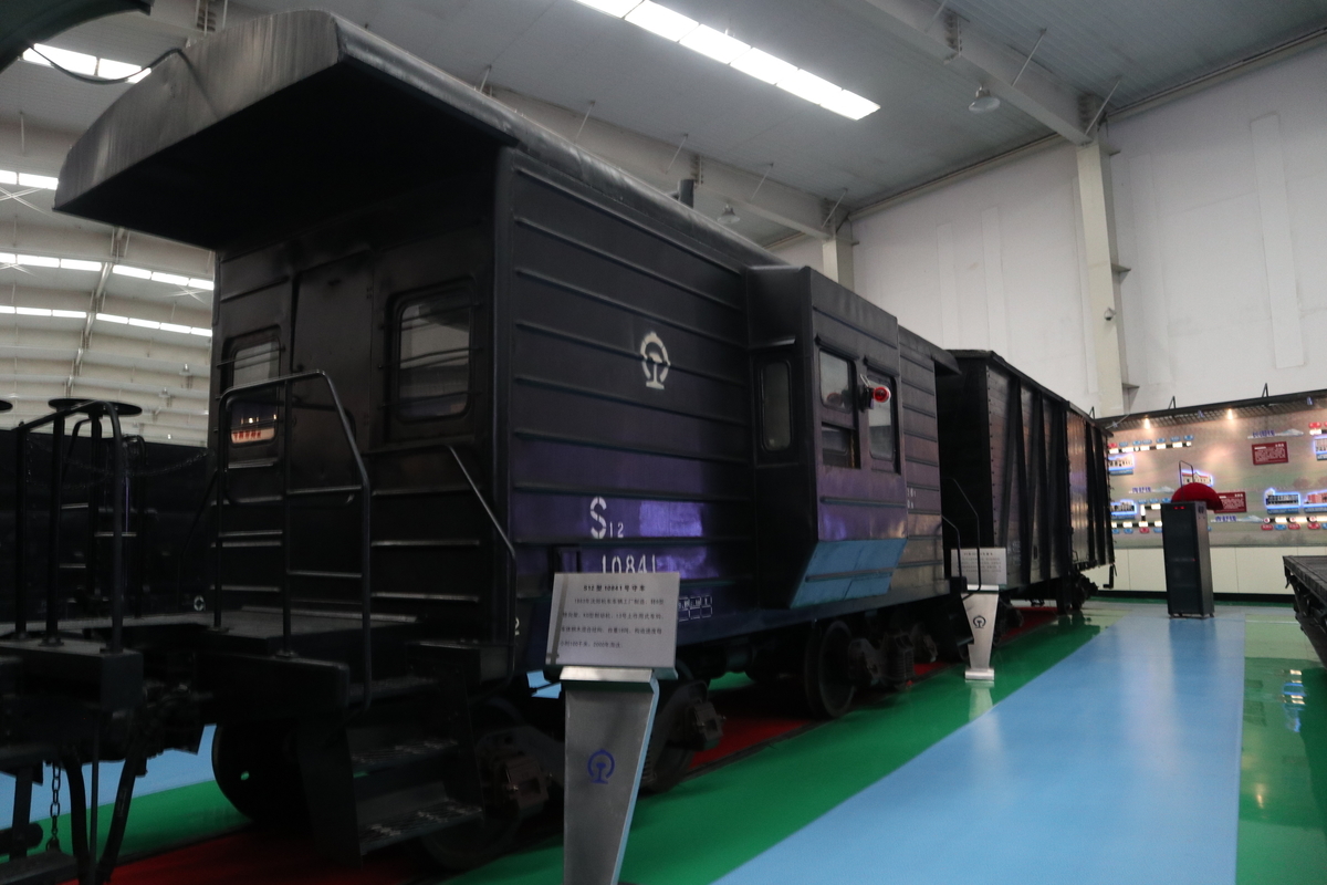 中国国鉄S12型守車