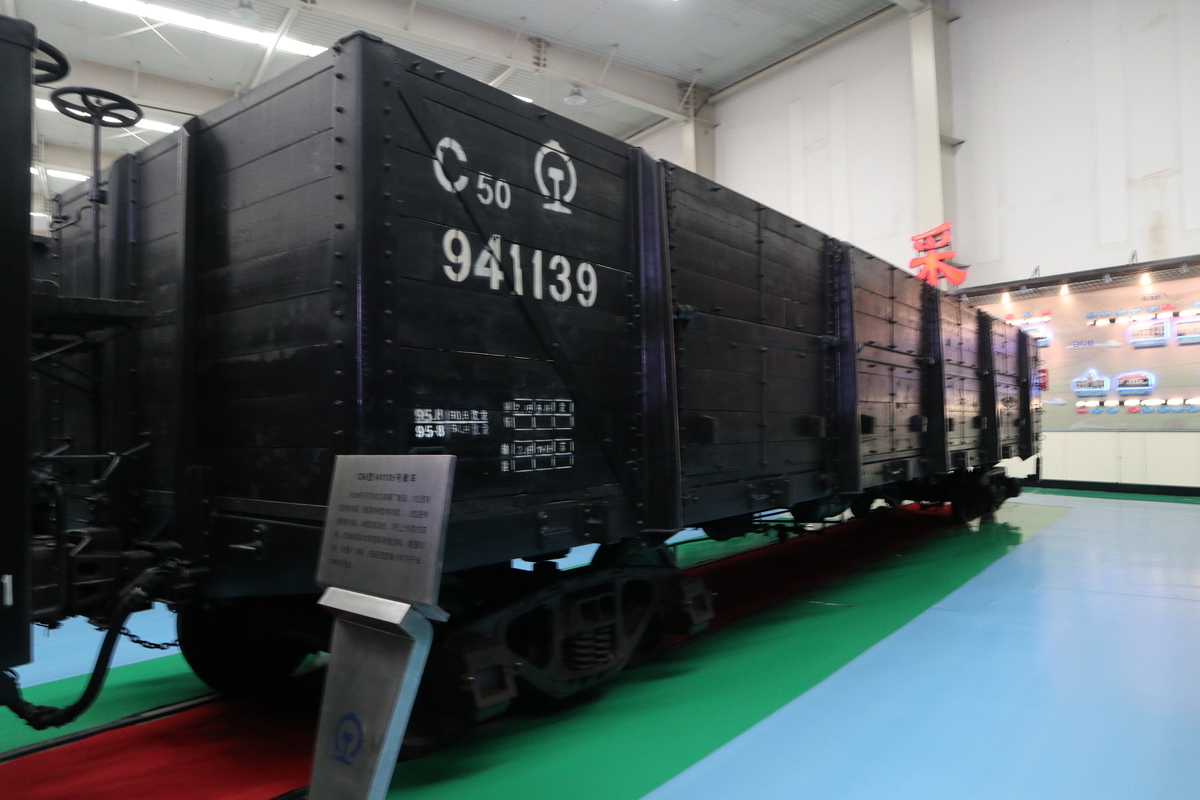 中国国鉄C50型無蓋車