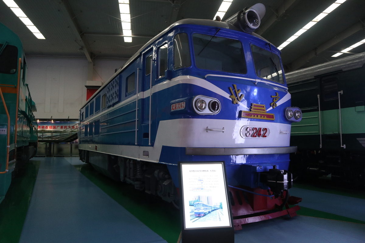 北京型ディーゼル機関車