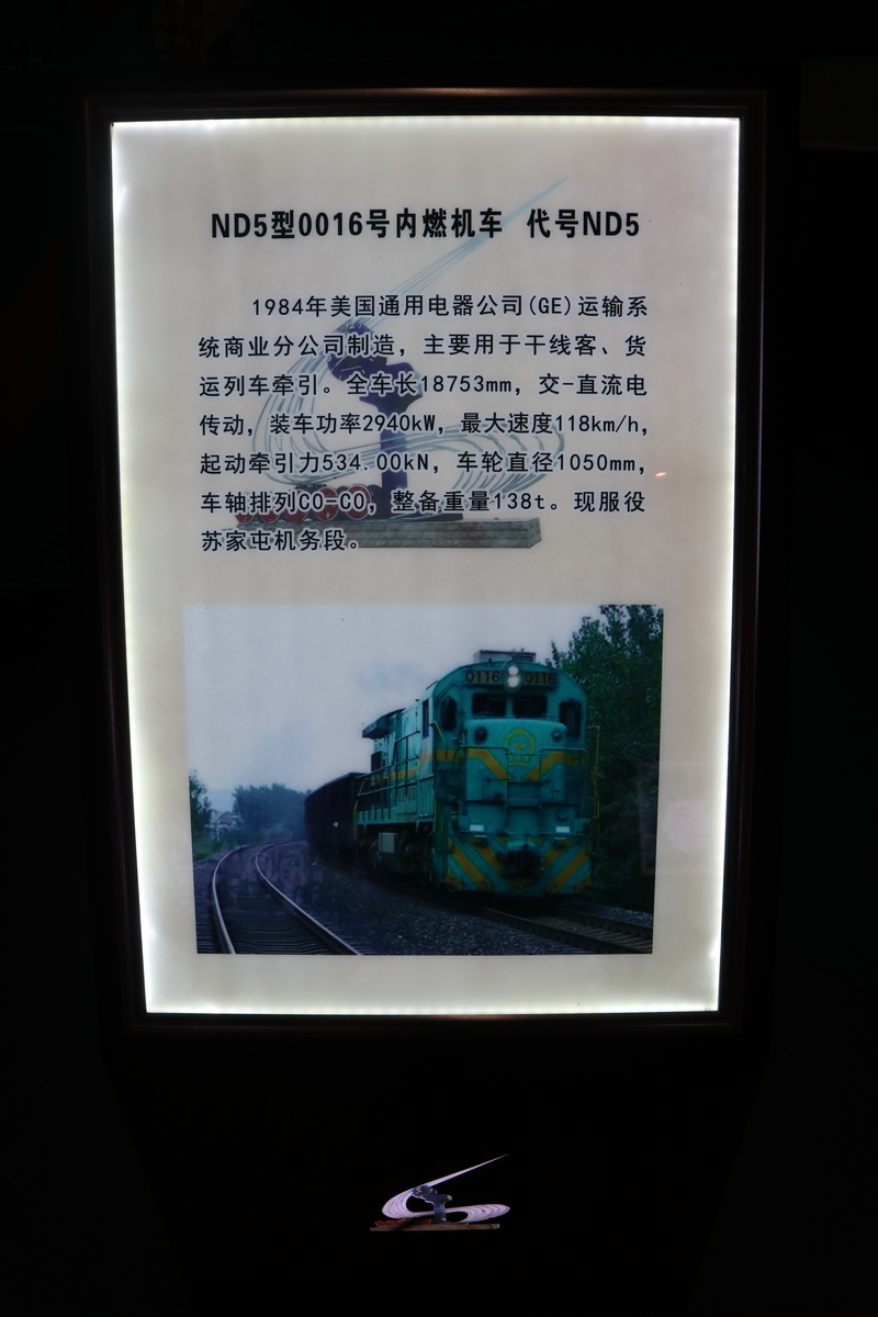 中国鉄道プレート Yahoo!オークション -「中国鉄道」(コレクション用) (切符)の