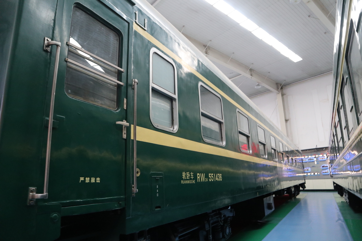 RW24型軟臥車