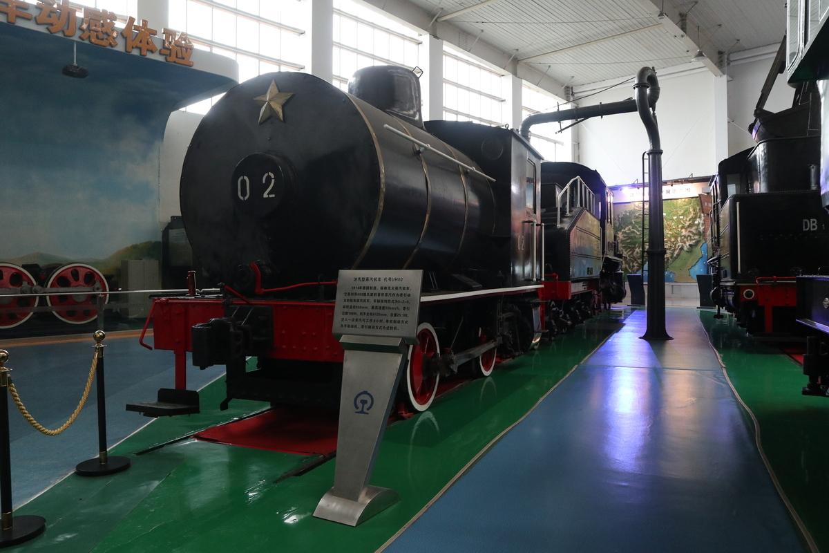 UH2型02号無火蒸気機関車