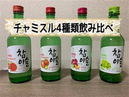 f:id:tabishite_korea:20210318004706j:image f:id:tabishite_korea:20210318004706j:image
