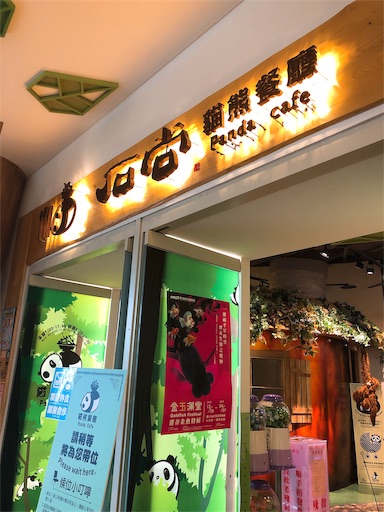 f:id:tabisin:20191003071902j:image