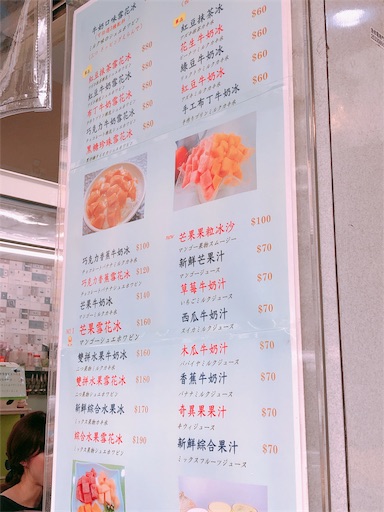 f:id:tabisin:20191009230643j:image