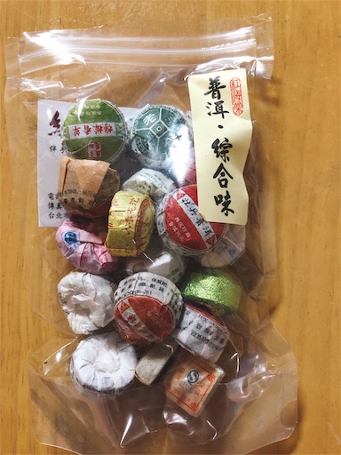 f:id:tabisin:20191030215017j:image