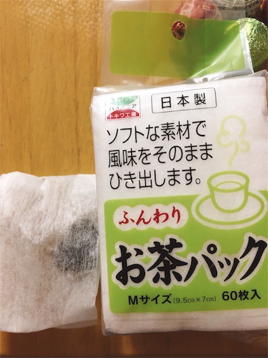 f:id:tabisin:20191030215019j:image