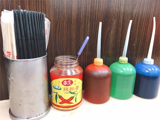 f:id:tabisin:20191031200615j:image