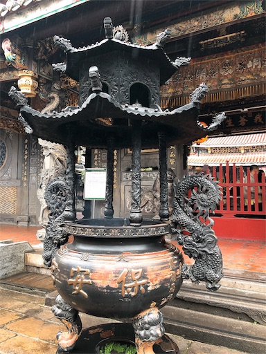 f:id:tabisin:20191114135236j:image