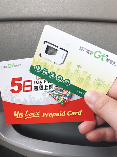 f:id:tabisin:20191115075736j:image