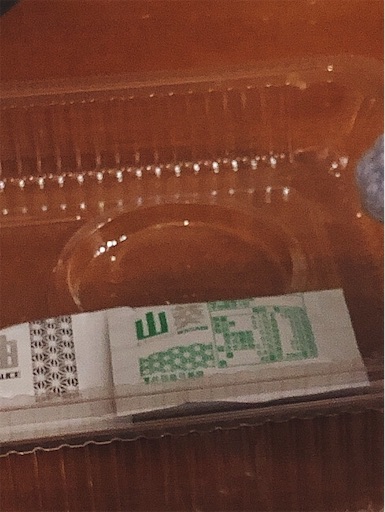 f:id:tabisin:20191116164927j:image