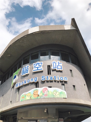 f:id:tabisin:20191117120935j:image f:id:tabisin:20191117120935j:image