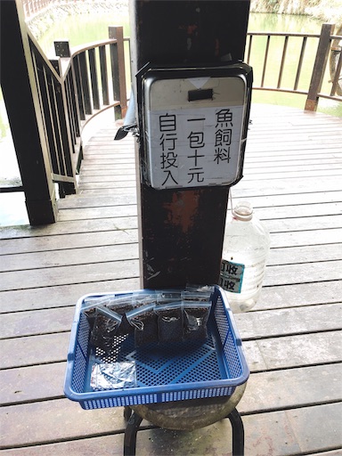 f:id:tabisin:20191117221938j:image