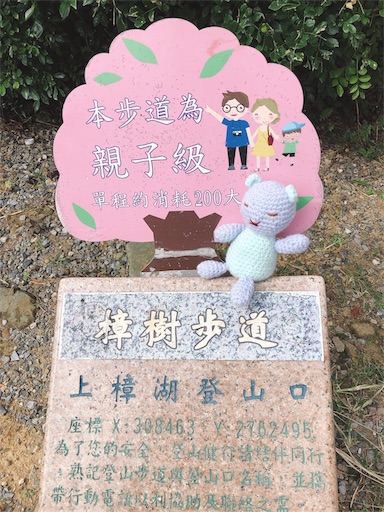 f:id:tabisin:20191117221942j:image