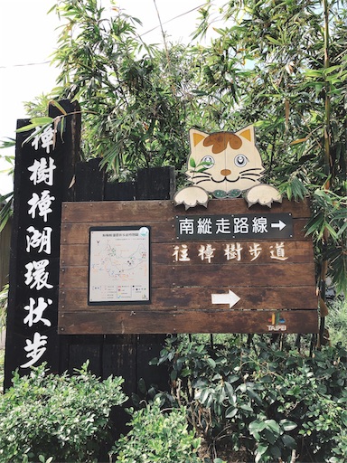f:id:tabisin:20191117221950j:image