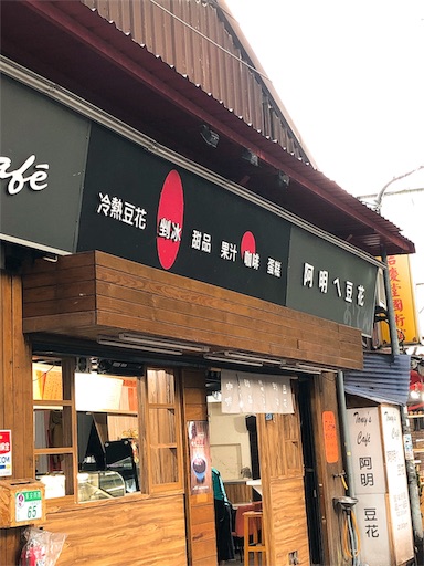 f:id:tabisin:20191120112906j:image