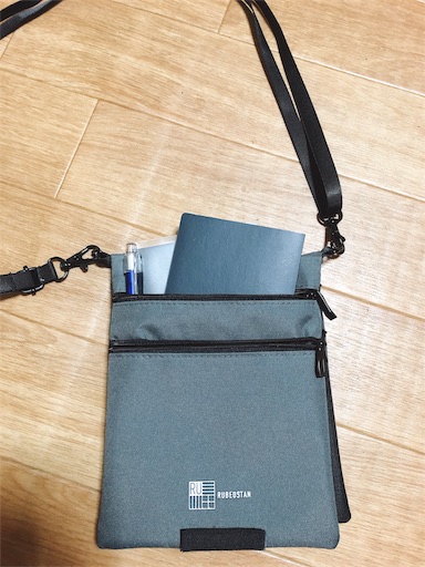 f:id:tabisin:20191122235600j:image