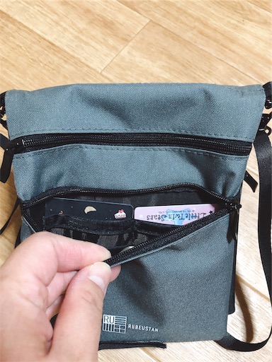 f:id:tabisin:20191123000100j:image