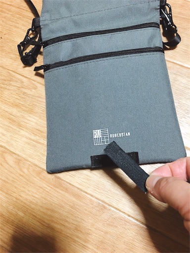 f:id:tabisin:20191123000419j:image