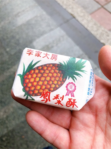 f:id:tabisin:20191201222938j:image f:id:tabisin:20191201222938j:image