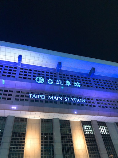 f:id:tabisin:20191201230812j:image f:id:tabisin:20191201230812j:image