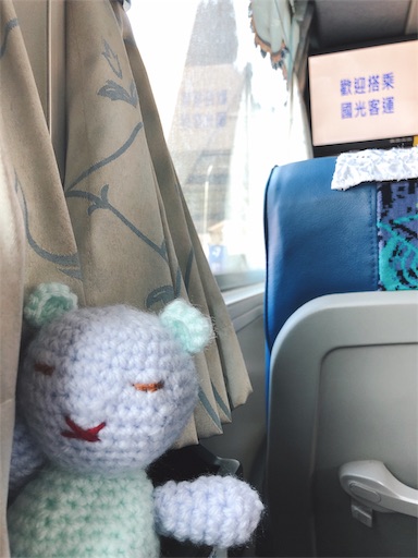 f:id:tabisin:20191202164055j:image f:id:tabisin:20191202164055j:image