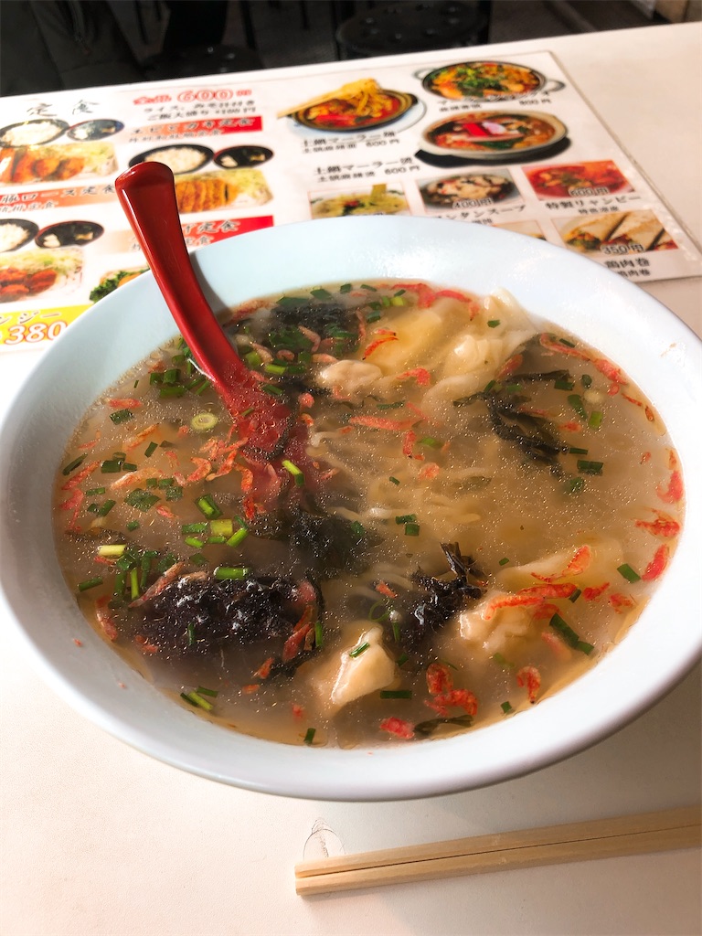f:id:tabisin:20191207010245j:image f:id:tabisin:20191207010245j:image