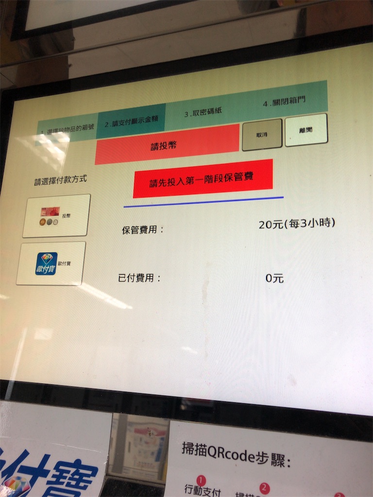 f:id:tabisin:20191213225806j:image