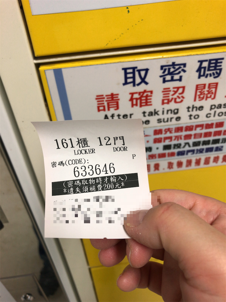 f:id:tabisin:20191213230101p:image
