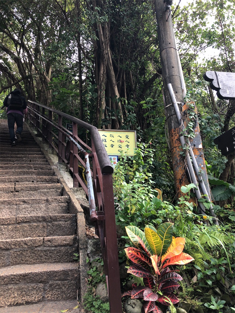 f:id:tabisin:20191215221003j:image