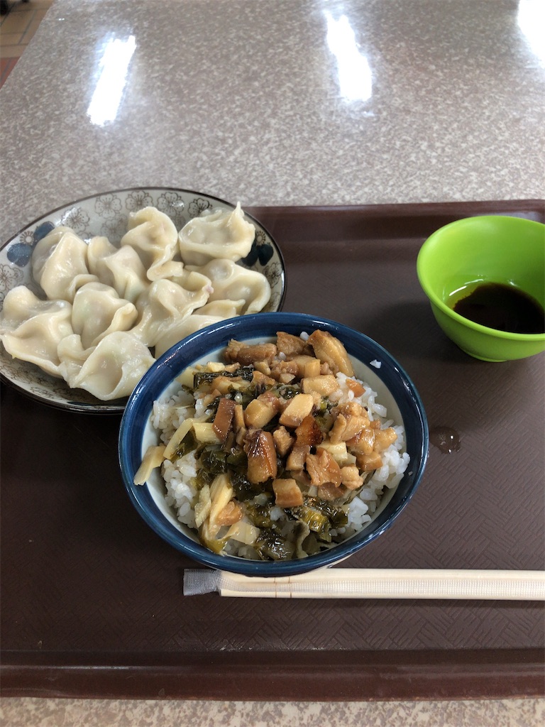 f:id:tabisin:20191217214748j:image