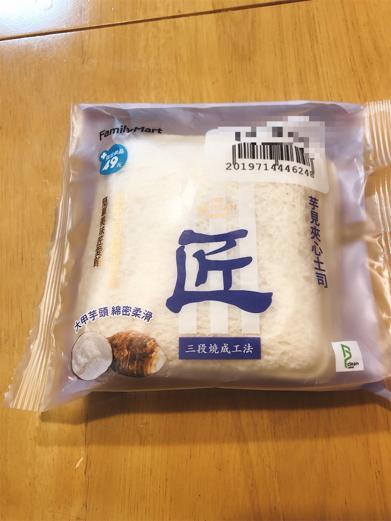 f:id:tabisin:20191219225921p:image