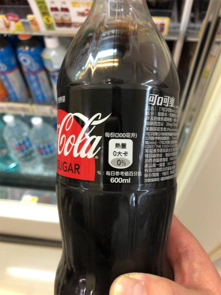 f:id:tabisin:20191225003215j:image