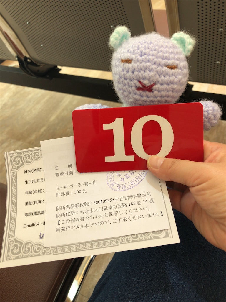 f:id:tabisin:20191229001341j:image f:id:tabisin:20191229001341j:image