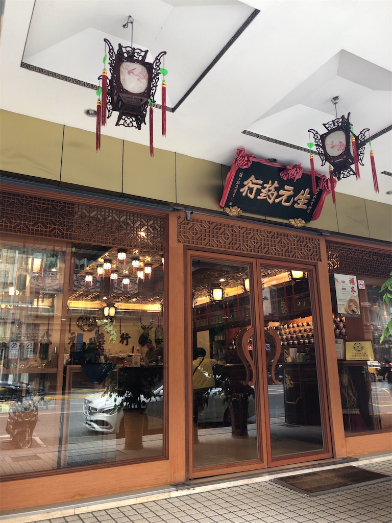 f:id:tabisin:20191229001344j:image f:id:tabisin:20191229001344j:image