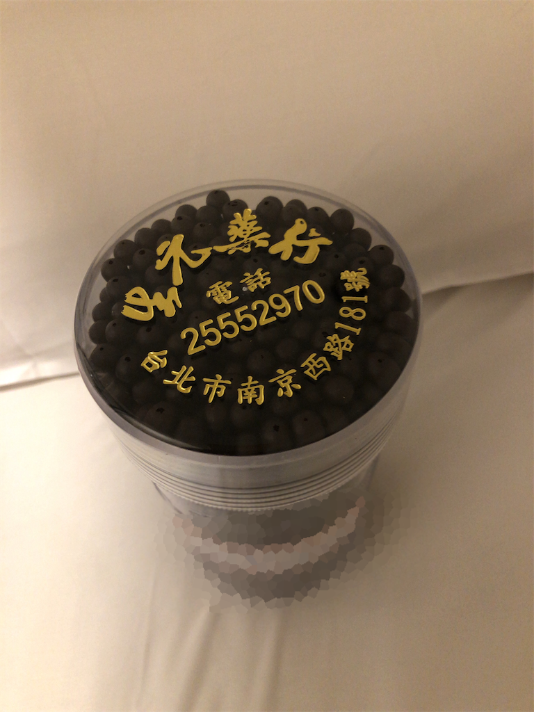 f:id:tabisin:20191230205421p:image