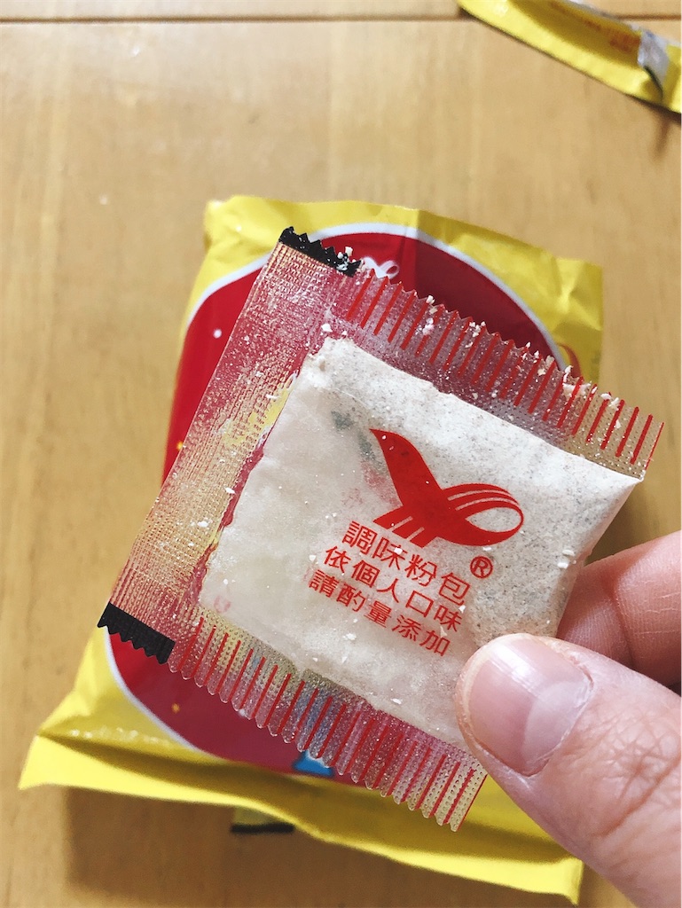 f:id:tabisin:20200105195054j:image