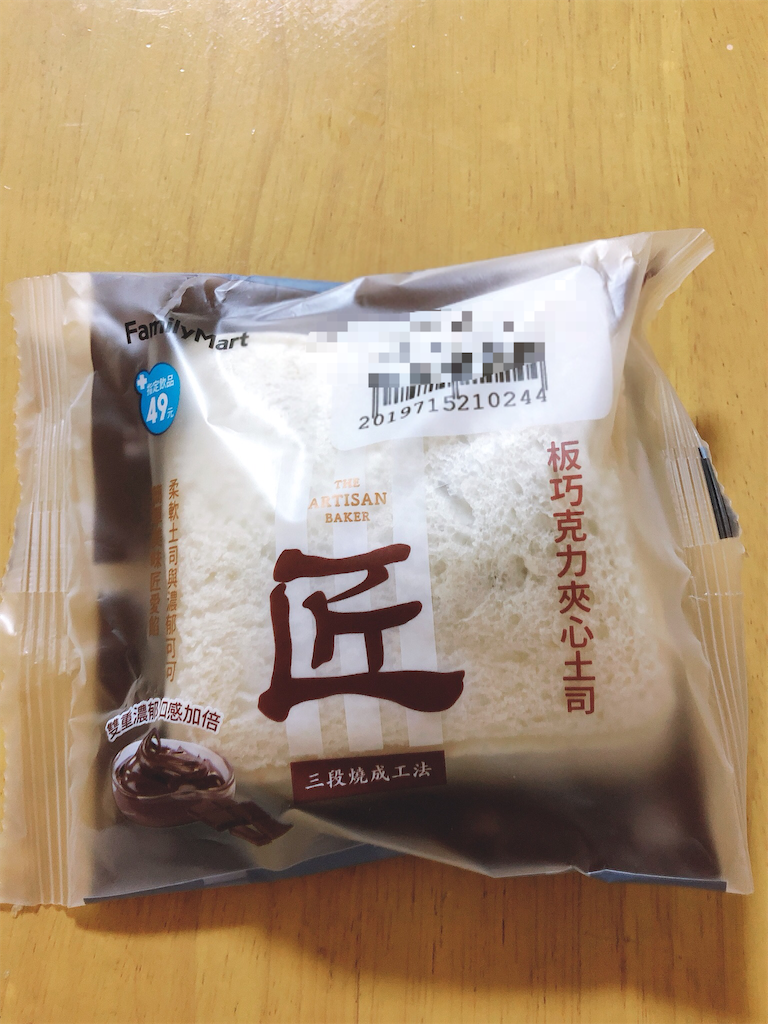 f:id:tabisin:20200121002312p:image